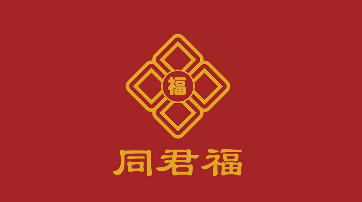 品牌策劃，品牌設(shè)計，品牌創(chuàng)意，品牌規(guī)范